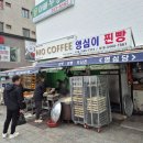 영심이찐빵 이미지