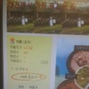 동일막국수