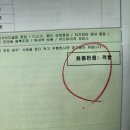 한국교통안전공단목포자동차검사소 이미지