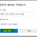 즐겨찾기컴퓨터 이미지