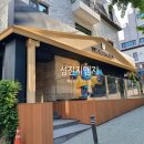 이소키즈클럽어학원 이미지