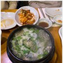 선창회식당