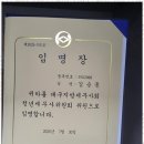 퍼스트세무컨설팅 | 대구제조업세무사 남구 대명동 퍼스트 세무회계 이용 후기