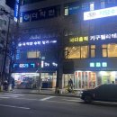 김밥전문공간얌얌 | 구월동맛집 김밥 전문점 김밥전문공간얌얌 길병원 힐캐슬 꼬마김밥