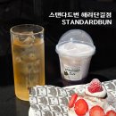 멍탕멍컷 | [부산] 검은 고양이가 매력적인 해운대 카페 스탠다드번 해리단길점 내돈내산 후기!
