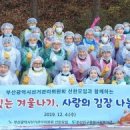 선한종합관리