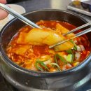 을찌로국물떡볶이검단
