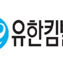 다우킴벌리 이미지