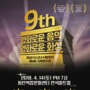 동탄복합문화센터 이미지