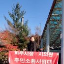 월롱역 앞 이미지