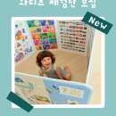 (주)세이 네이버블로그