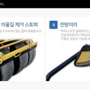 대광타이어 이미지