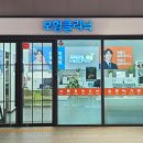 아인라이프