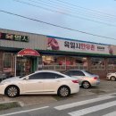 육일시 한우촌 네이버블로그
