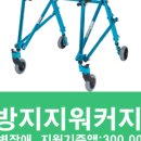 토마토의료기 네이버블로그