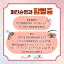 명덕효요양병원 네이버블로그