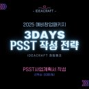 신진종합상사 이미지