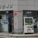 세명복권 이미지