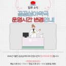 삼삼온누리약국 이미지