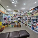 신동아약국 이미지