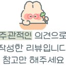 마포돼지갈비부대찌개
