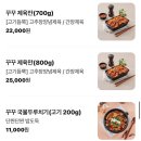 꾸꾸삼겹 - 동래구 미남로146번길 46 | 꾸꾸삼겹