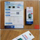 성원밧데리 이미지