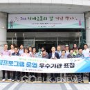 대구광역시중구보건소 이미지