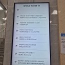 (주)유민 | [파주] 운정피부관리 유민에스테틱에서 뒤집어진 결 되살린 솔직 후기