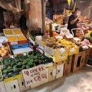 농산물도매시장 | [인천 남동구 가볼 만한 곳] 남촌농산물도매시장 영업시간 주차 마감 떨이 꿀팁 후기