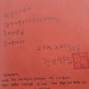 망고짠지 이미지