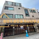 12번지 이미지