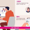 [2022831005-박태진] 애프터이팩트 특강-주제선정 이미지