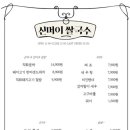 신머이 쌀국수 과천점 네이버블로그