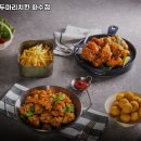 호식이두마리치킨화수점