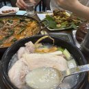 우리영양탕 네이버블로그