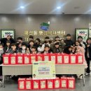 희망지역아동센터 웹이코노미