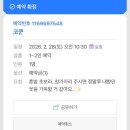 (주)예솔 | 맛있는 건 정말 참을 수 없어