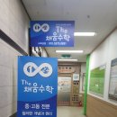 채움광고기획 - 순천시 감사터2길 22 | 채움광고기획