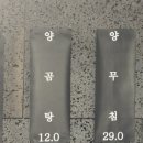 대박칼국수족발 이미지