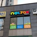 마이수학교습소 이미지