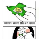 라멘선생서 이미지