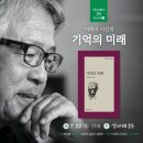 산아래 이미지