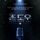 제일앤파트너스(주) 이미지