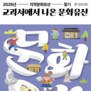 합덕수리민속박물관 이미지