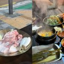 평택-평택-28 | 평택 야장 삼겹살 맛집ㅣ삼겹식당 평택이충점에서 삼겹살 쫀득살 먹고 온 후기