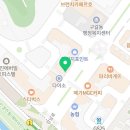 컴포즈커피용인강남대점
