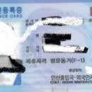 삼삼 행정사사무소 이미지