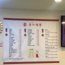 공리(인계점) 네이버블로그