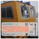 함창시장 | 판교 중부내륙선 문경까지 KTX 이음 탑승 후기